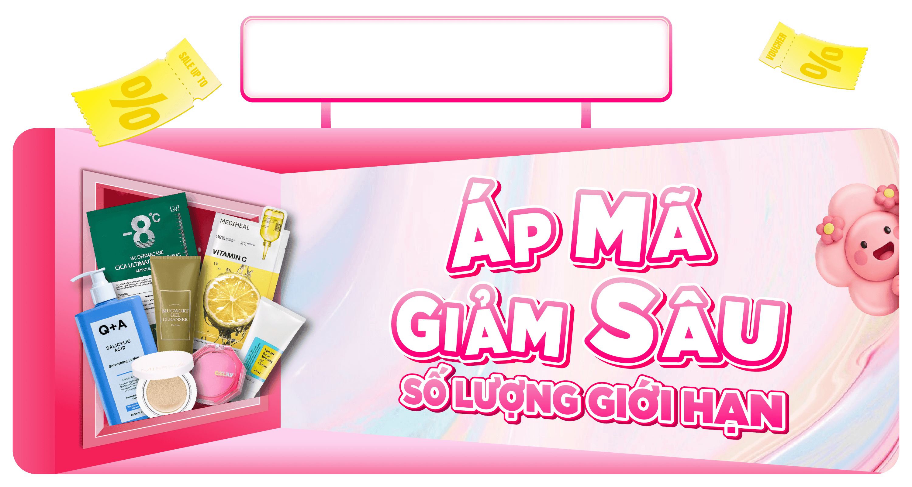 VOUCHER HOT